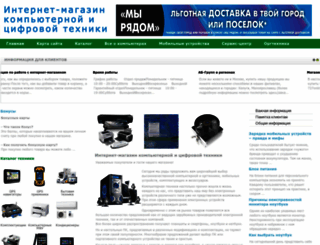 ab-group.ru screenshot