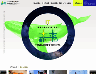 ab-out.co.jp screenshot