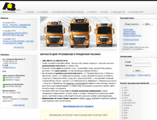 ab-parts.ru screenshot