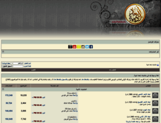 ab33ad.com screenshot