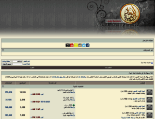 ab33ad.net screenshot