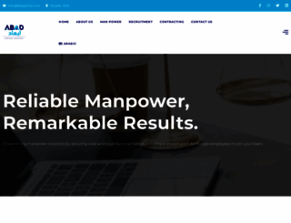 abaad-sa.com screenshot