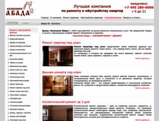 abada.ru screenshot