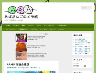 abadango.com screenshot