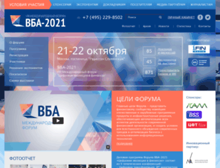 abaforum.ru screenshot