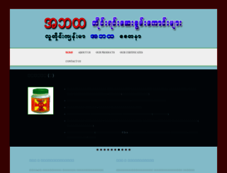 abahtaenterprise.com screenshot