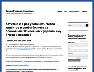 abamus.ru screenshot