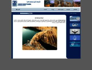 aban-sanat.com screenshot