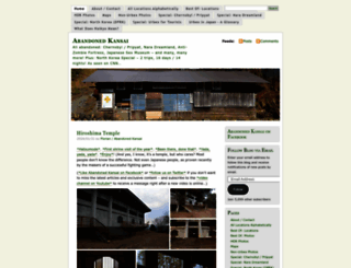 abandonedkansai.wordpress.com screenshot