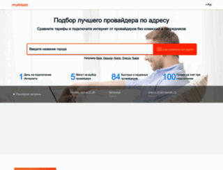 abax.ua screenshot