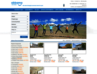 abbama.com.cn screenshot