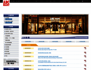 abc-mart.co.jp screenshot
