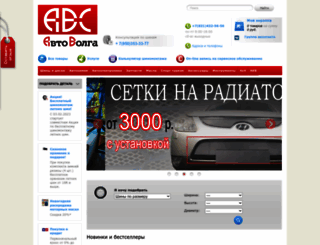 abc-nn.ru screenshot