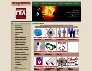 abc01.ru screenshot