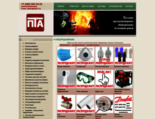 abc01.ru screenshot