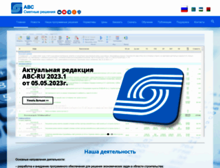 abccenter.ru screenshot