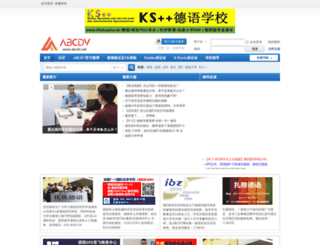 abcdv.net screenshot