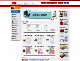 abchk.com screenshot