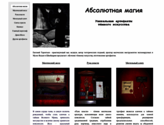 abcmag.ru screenshot