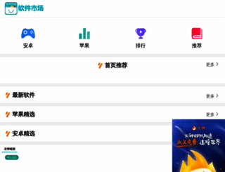 abconferencecall.com screenshot