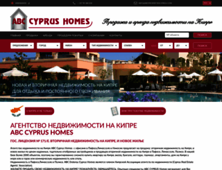 abcpropertiescyprus.ru screenshot