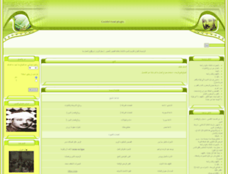 abdalbasit.com screenshot