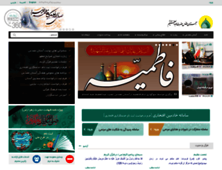 abdulazim.com screenshot