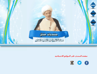 abdullhameed.com screenshot