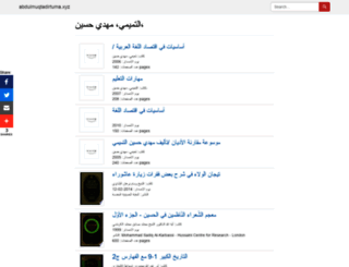 abdulmuqtadirtuma.xyz screenshot