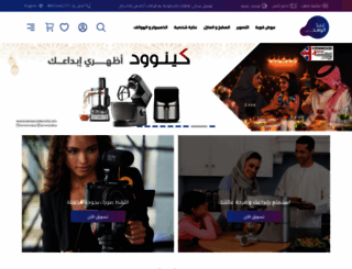 abdulwahed.com screenshot
