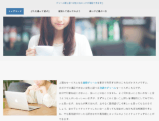 abestgiftidea.com screenshot