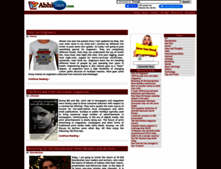 abhisays.com screenshot