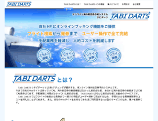 abi-search.com screenshot