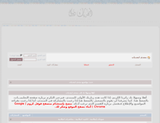 abjdeat.com screenshot
