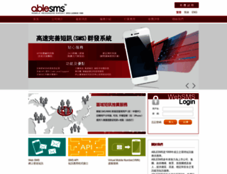 able-sms.com screenshot