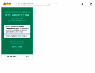 ablemarket.or.kr screenshot