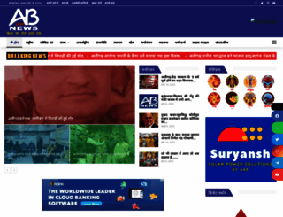 ablivenews.com screenshot
