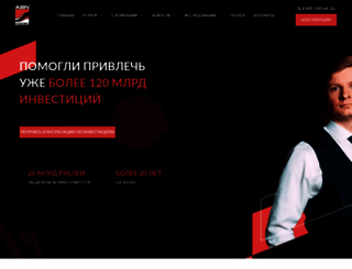 abn-consult.ru screenshot