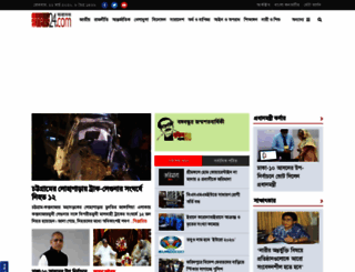 abnews24.com screenshot