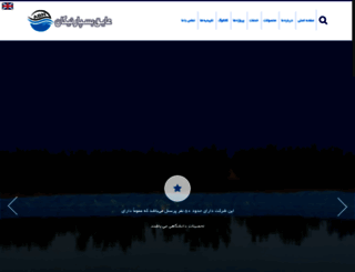 abnikan.com screenshot