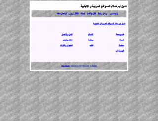 aboallam.com screenshot