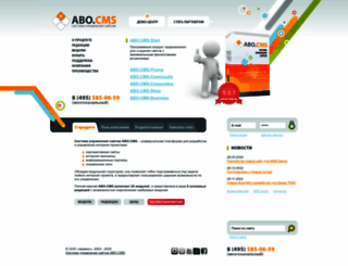 abocms.ru screenshot