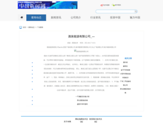 abogadosmusicales.com screenshot