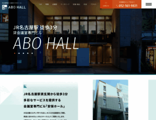 abohall.com screenshot