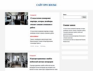 about-diamonds.ru screenshot
