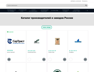 aboutpartner.ru screenshot