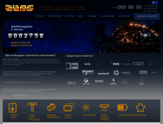 abpg.com.ua screenshot
