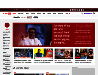 abpmajha.com screenshot