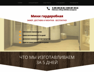 abpmedia.ru screenshot