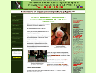 abpridebullterrier.com screenshot